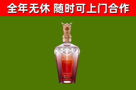平鲁区烟酒回收皇家剑南春龙年.jpg
