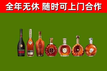 平鲁区回收洋酒