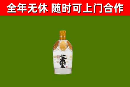 平鲁区烟酒回收董酒.jpg