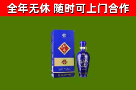 平鲁区烟酒回收杜康.jpg