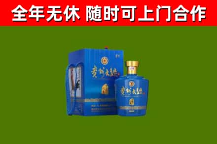平鲁区烟酒回收贵州大曲.jpg