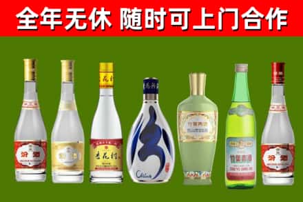 平鲁区烟酒回收汾酒系列.jpg