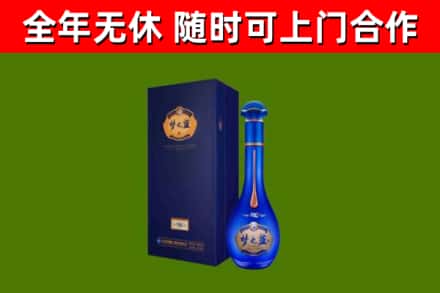 平鲁区烟酒回收老梦之蓝酒.jpg