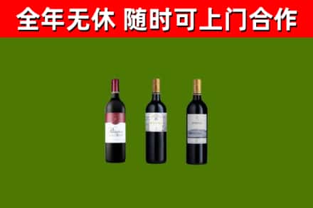 平鲁区回收拉菲红酒